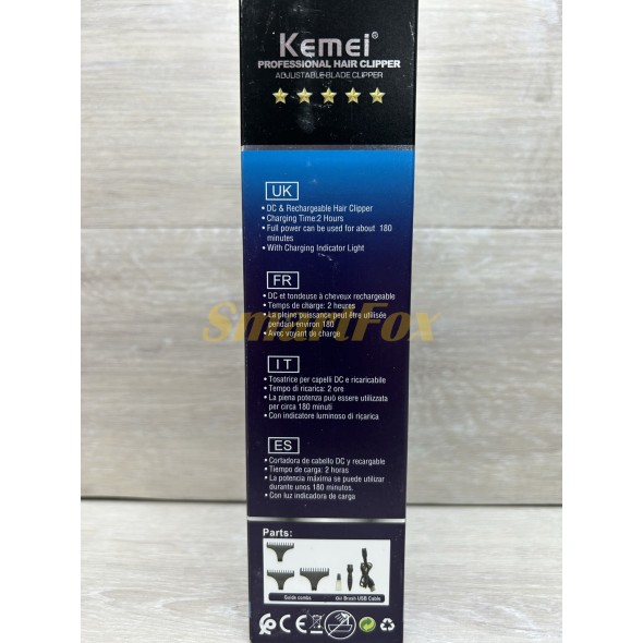 Триммер Kemei КМ-700H (беспроводной)