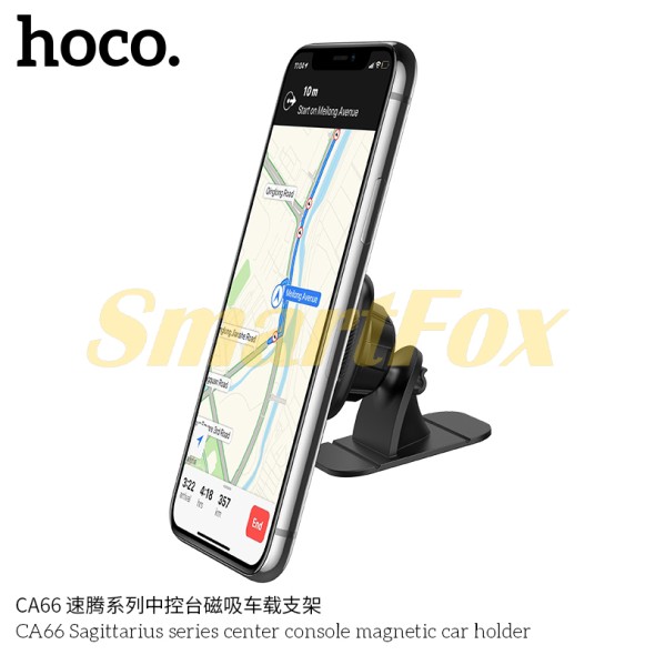 Холдер автомобільний HOCO CA66 магнітний