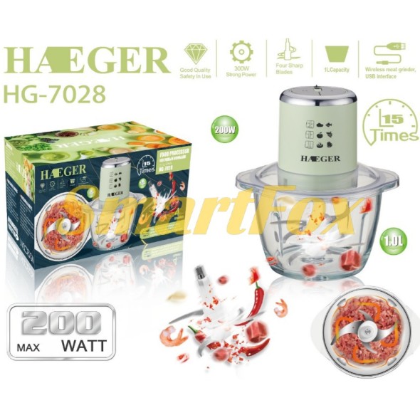 Измельчитель Haeger 7028 1.2л стекло USB зарядка