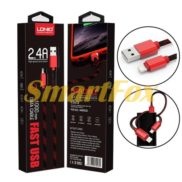 USB кабель LDNIO LS 23 Lightning