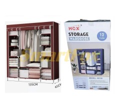 Шкаф тканевый Storage складной FH-229
