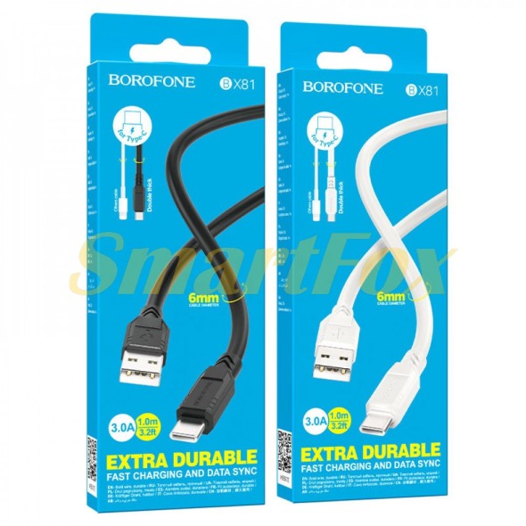USB кабель Borofone BX81 Type-C