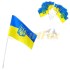 Флаг Украины 14х21см (продажа по 12шт, цена за единицу)