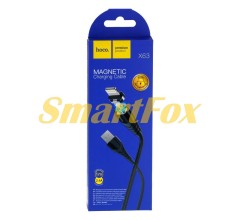 Магнитный кабель USB/Lightning HOCO X63 (магнитный) Lightning