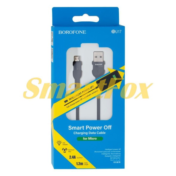 USB кабель Borofone BU17 Micro