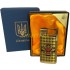 Зажигалка газовая подарочная Украина 45234