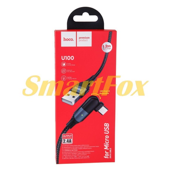 USB кабель HOCO U100 Micro