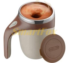 Термо чашка-мешалка Mixing cup