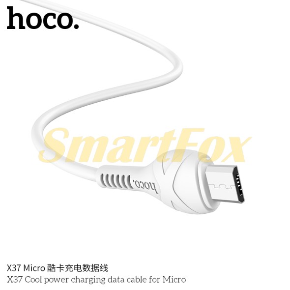 USB кабель HOCO X37 Micro