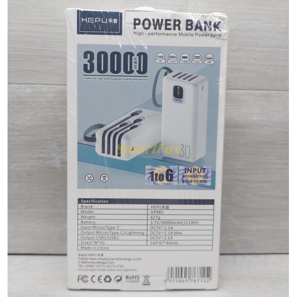 УМБ (Power Bank) Hepu HP-985 30000mAh
