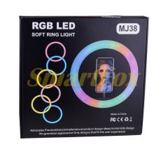 Лампа LED для селфи кольцевая светодиодная 38см RGB MJ38