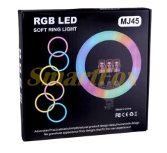 Лампа LED для селфі кільцева світлодіодна MJ45 RGB 45cm