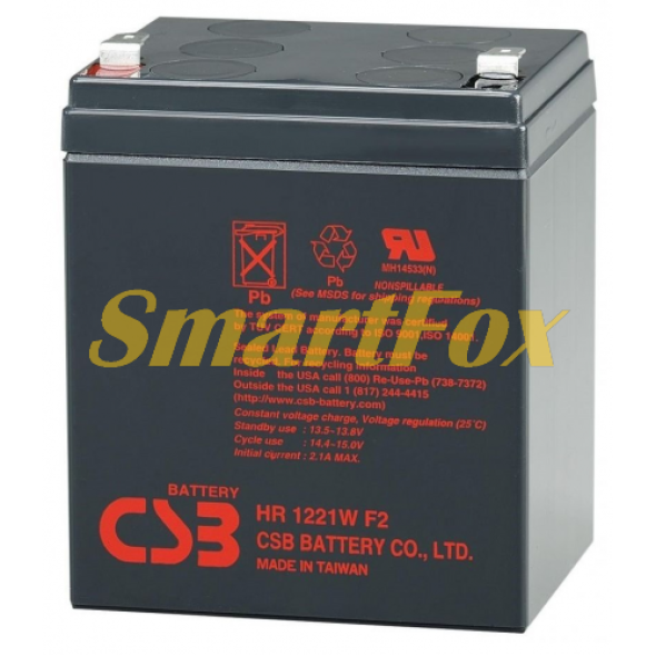 Акумуляторна батарея CSB HR1221WF2, 12V 5Ah (90х70х100)