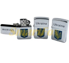 Зажигалка бензиновая Украіна 219 (продажа упаковкой 10шт, цена за 1 шт)