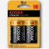 Батарейка щелочная KODAK XTRALIFE LR20, 2шт в блистере, цена за блистер