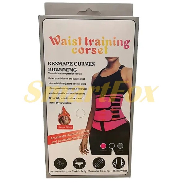 Пояс утягивающий фигуру Waist training corset