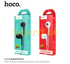 Навушники вакуумні з мікрофоном HOCO M40