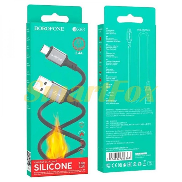 USB кабель Borofone BX83 Silicone Micro 2.4A