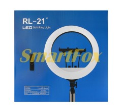 Лампа LED для селфі кільцева світлодіодна RL-21