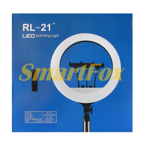 Лампа LED для селфі кільцева світлодіодна RL-21