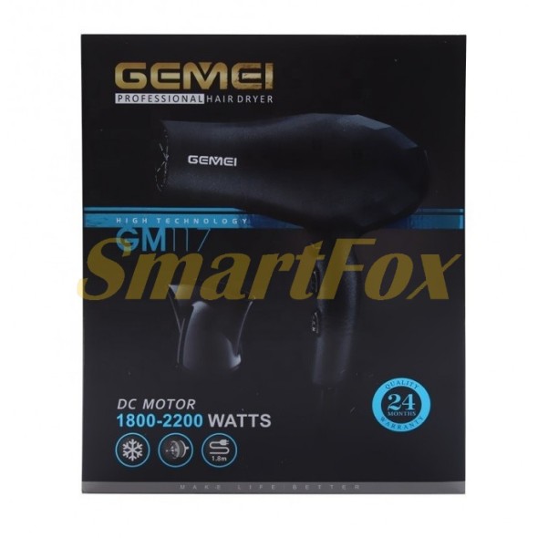 Фен для волосся Gemei GM-117 2200Вт