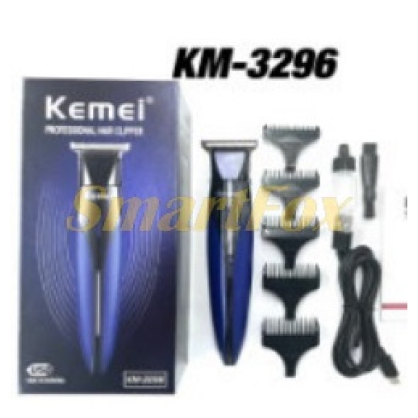 Машинка для стрижки Kemei KM-3296 USB (беспроводная)