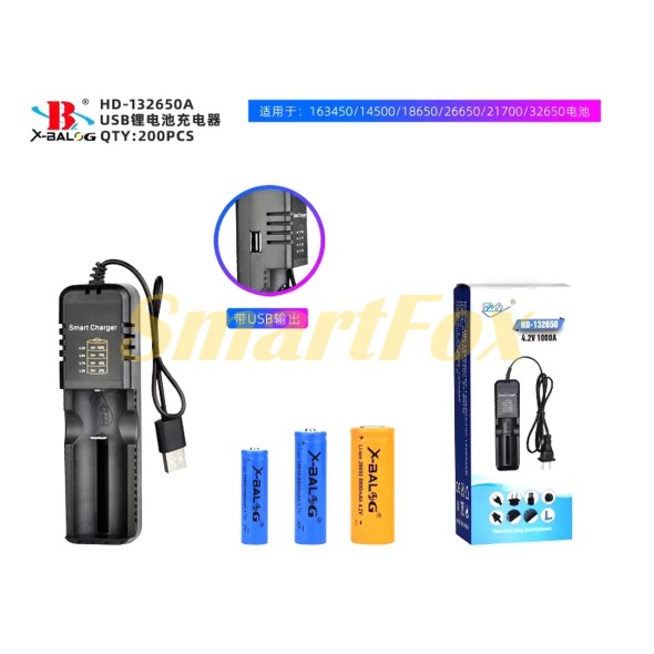 Зарядное устройство для аккумуляторов HD-132650A 1x14500/18650/26650 сетевой шнур