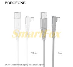 USB кабель Borofone BX105 Type-C 3A