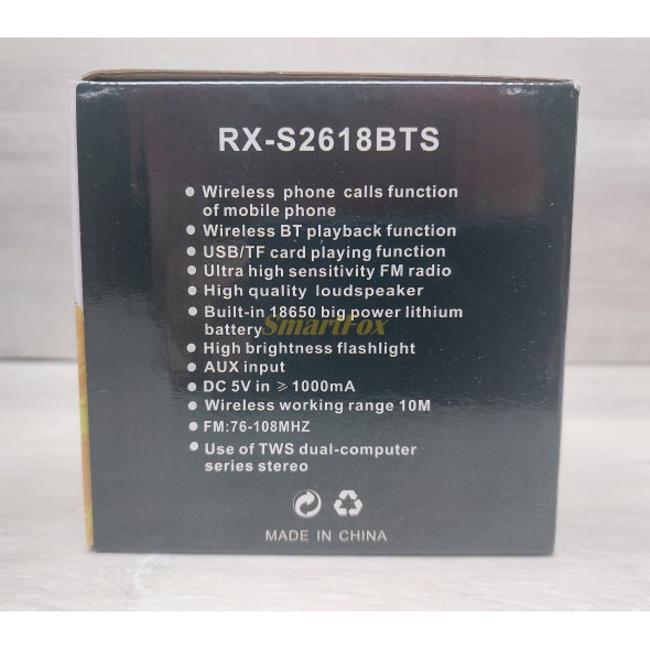 Радиоприемник с USB GOLON RX-S2618BTS солнечная батарея+фонарик+подставка для смартфона