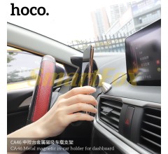 Холдер автомобільний HOCO CA46 магнітний