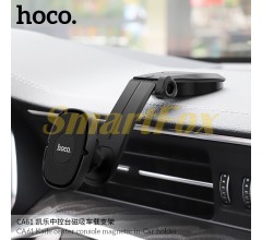 Холдер автомобильный HOCO CA61 магнитный