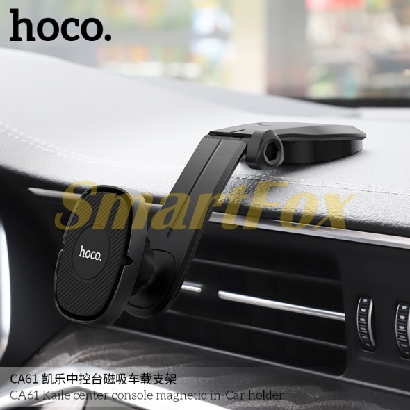 Холдер автомобільний HOCO CA61 магнітний