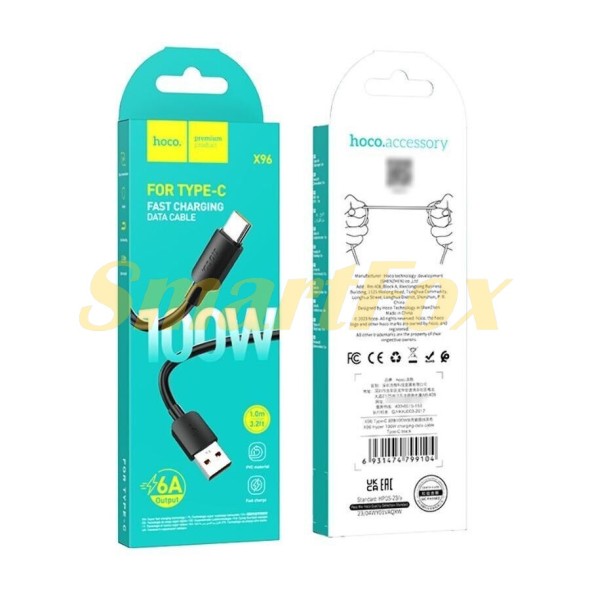 USB кабель HOCO X96 Type-C 27W 1м