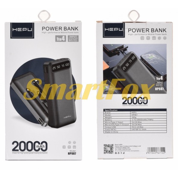 УМБ (Power Bank) Hepu HP-987 20000mAh