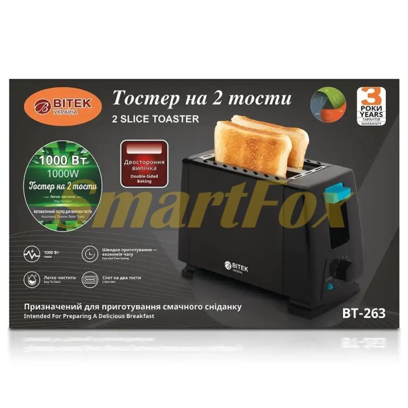 Тостер BITEK BT-263 2 Slice Toaster 1000Вт