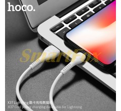 USB кабель HOCO X37 (1 м) Lightning