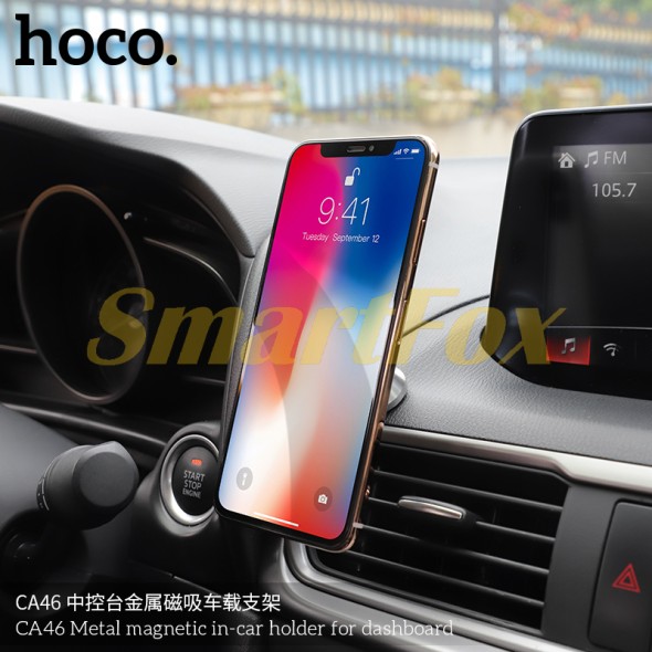 Холдер автомобильный HOCO CA46 магнитный