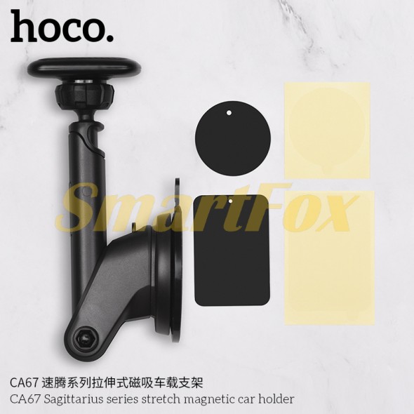 Холдер автомобільний HOCO CA67 магніт