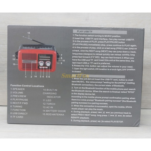 Радиоприемник с USB GOLON RX-BT978S солнечная батарея