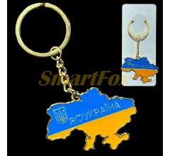 Брелок 47011 металевий Україна (продаж по 12шт, ціна за одиницю)