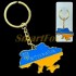 Брелок 47011 металевий Україна (продаж по 12шт, ціна за одиницю)