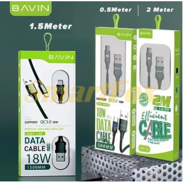 USB кабель Bavin CB-201-1,5m Type-C для быстрой зарядки