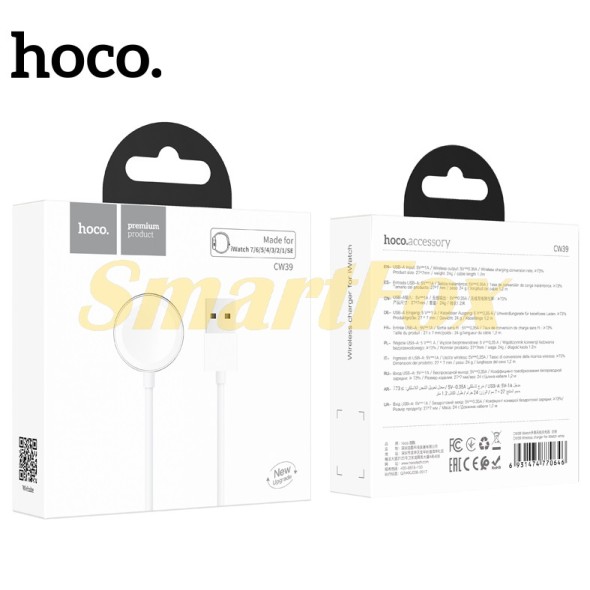 Бездротове ЗУ HOCO CW39 iWatch роз'єм USB