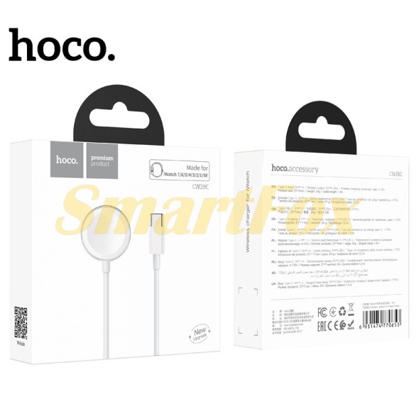 Беспроводное ЗУ HOCO CW39C iWatch разъем USB-C