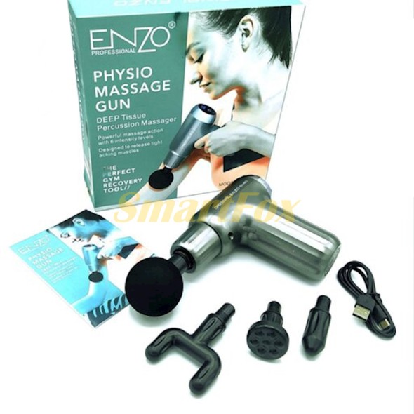 Массажёр для тела Physic Massage Gun ENZO EN-4802