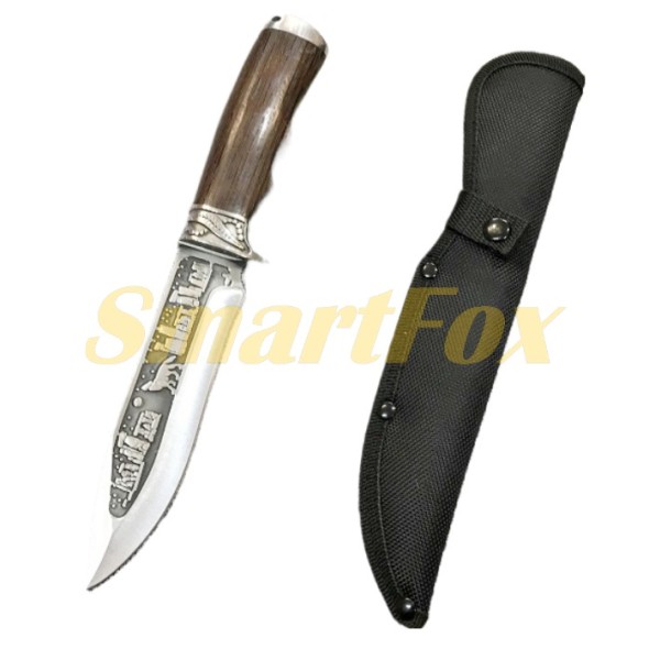Нож охотничий Н-7943 (27,5см)