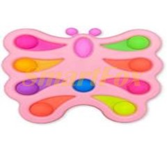 Іграшка-антистрес Simple Dimple Метелик 56