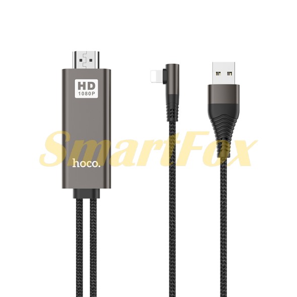 Кабель-переходник USB/Lightning/HDMI HOCO UA14 (2 м)