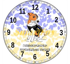 Часы настенные тематические Украина 29см п12 (ожидание 1-2 дня)