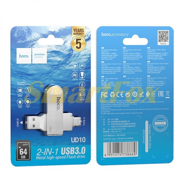 Флеш пам'ять USB 3.0 Hoco UD10 Type C 64GB